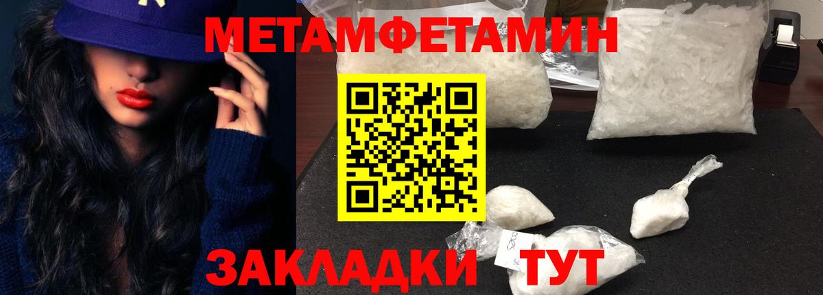 Amphetamine Premium Нижний Новгород