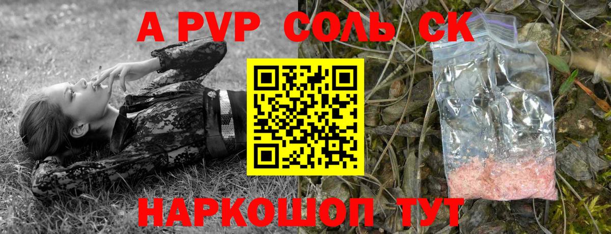 Alfa_PVP СК КРИС  APVP крисы CK  Вход с VPN  Нижний Новгород 