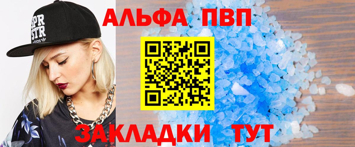 A PVP мука Нижний Новгород