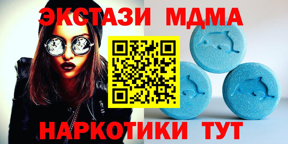 Нижний Новгород  Экстази  Вход с VPN  Ecstasy таблы  Экстази TESLA 