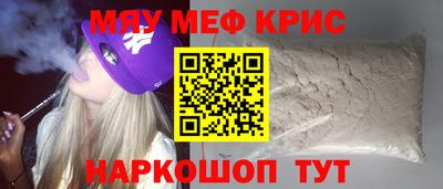 mdpv Гусиноозёрск