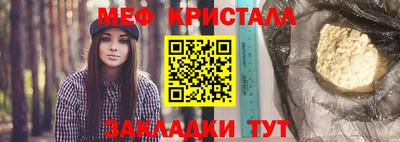 2c-b Гусь-Хрустальный