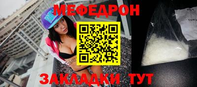 2c-b Гусь-Хрустальный