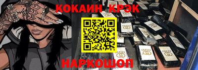 mdpv Гусиноозёрск