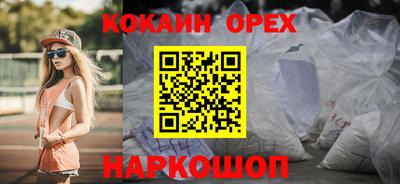 mdpv Гусиноозёрск