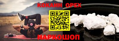 2c-b Гусь-Хрустальный