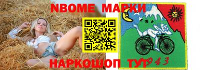 spice Гусев