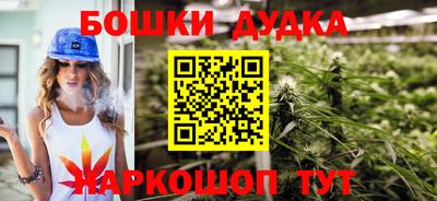 mdpv Гусиноозёрск