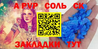mdpv Гусиноозёрск