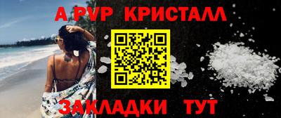 mdpv Гусиноозёрск