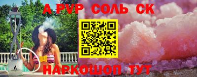 2c-b Гусь-Хрустальный