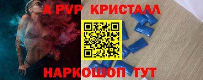 spice Гусев