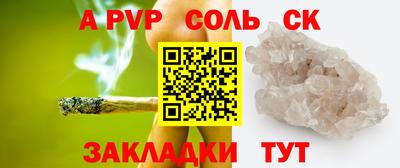 2c-b Гусь-Хрустальный