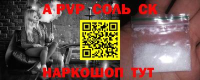 2c-b Гусь-Хрустальный