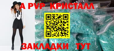 2c-b Гусь-Хрустальный