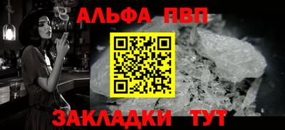 mdpv Гусиноозёрск
