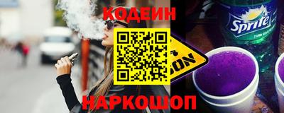 2c-b Гусь-Хрустальный