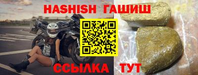 2c-b Гусь-Хрустальный