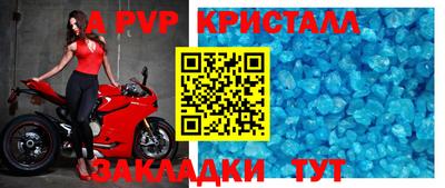 2c-b Гусь-Хрустальный