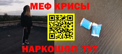 2c-b Гусь-Хрустальный