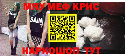 2c-b Гусь-Хрустальный