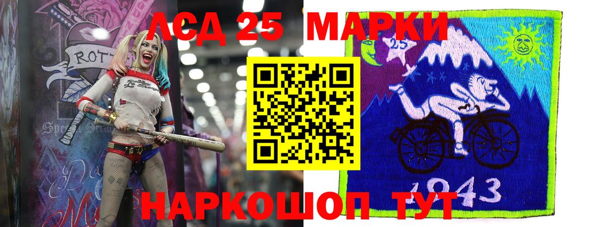 Нижний Новгород  LSD-25 экстази  Вход с VPN  LSD-25 экстази кислота  ЛСД экстази кислота 