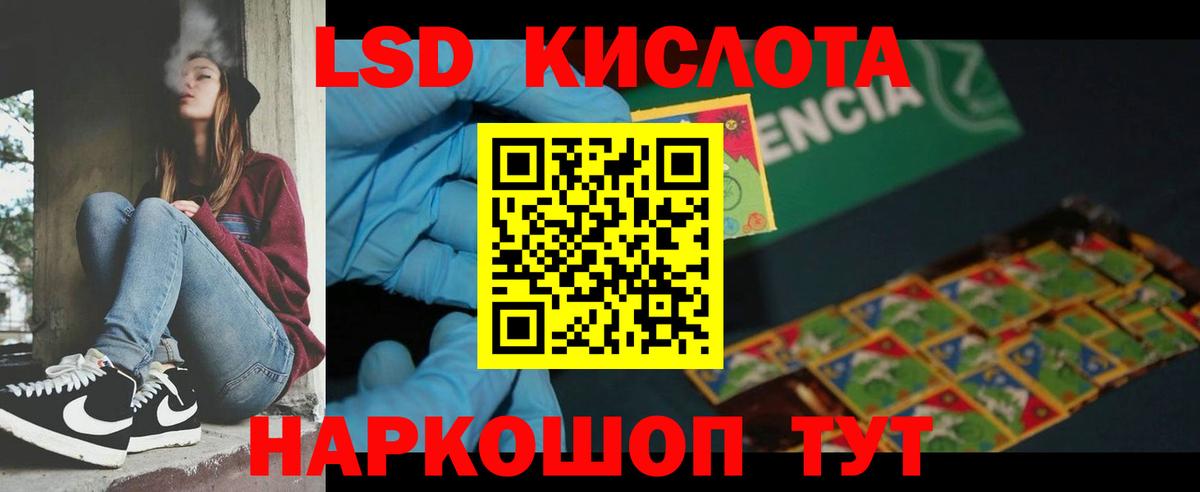 ЛСД экстази ecstasy Нижний Новгород