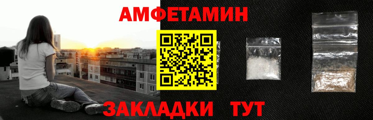 Первитин витя Нижний Новгород