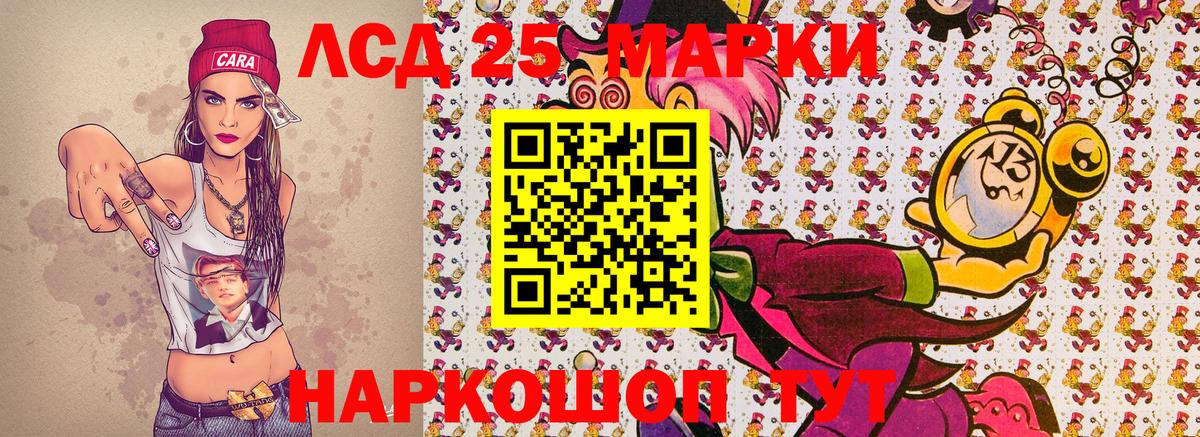 Марки N-bome 1500мкг  Марки N-bome 1500мкг  Вход с VPN  Нижний Новгород 