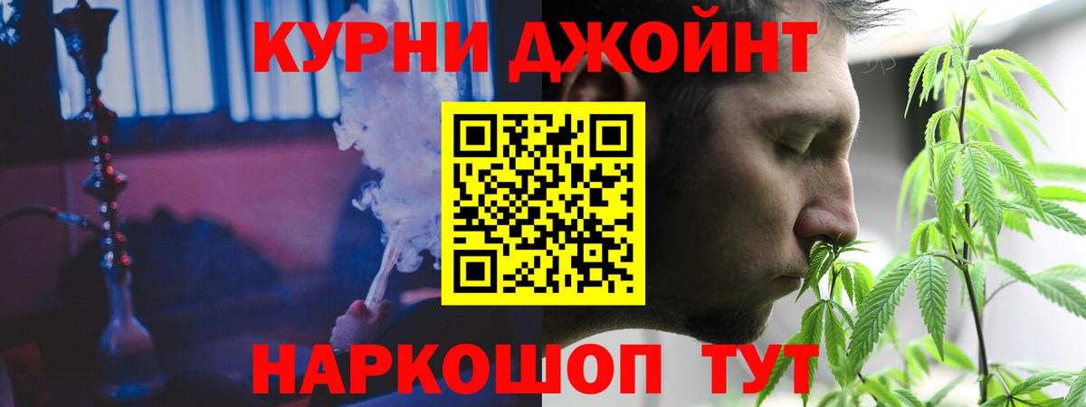 Каннабис семена  Шишки марихуана VHQ  Вход с VPN  МАРИХУАНА SATIVA & INDICA  Нижний Новгород 